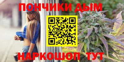 метамфетамин Пыть-Ях