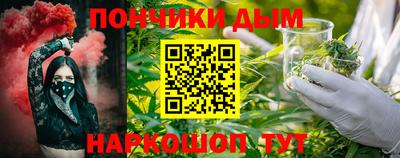 мефедрон Пугачёв