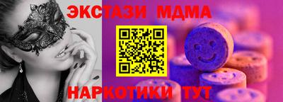 первитин Пушкино