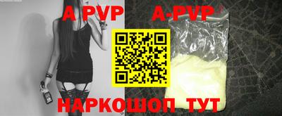 мефедрон Пугачёв