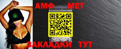 первитин Пушкино