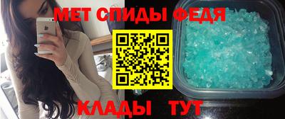 мефедрон Пугачёв