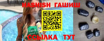 метамфетамин Пыть-Ях
