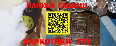 метамфетамин Пыть-Ях