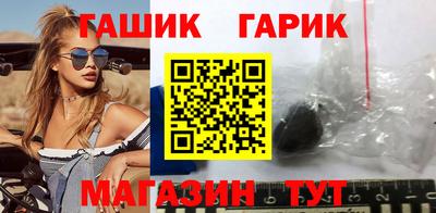 метамфетамин Пыть-Ях