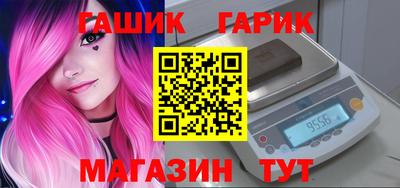 метамфетамин Пыть-Ях