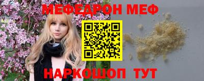 метамфетамин Пыть-Ях