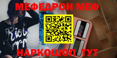 первитин Пушкино
