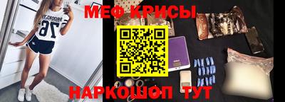 мефедрон Пугачёв