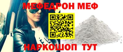 метамфетамин Пыть-Ях