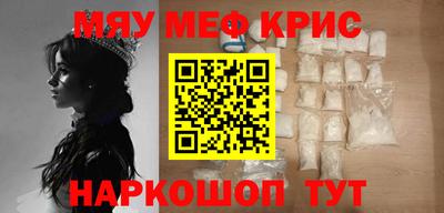 метамфетамин Пыть-Ях
