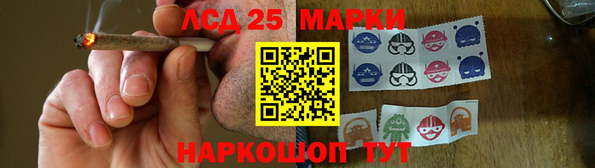 LSD-25 экстази ecstasy  MEGA ССЫЛКА  Вход с VPN  Карасук  LSD-25 экстази ecstasy 