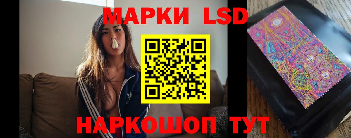 ЛСД экстази ecstasy Карасук