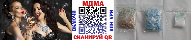 МДМА VHQ  хочу   Карасук 