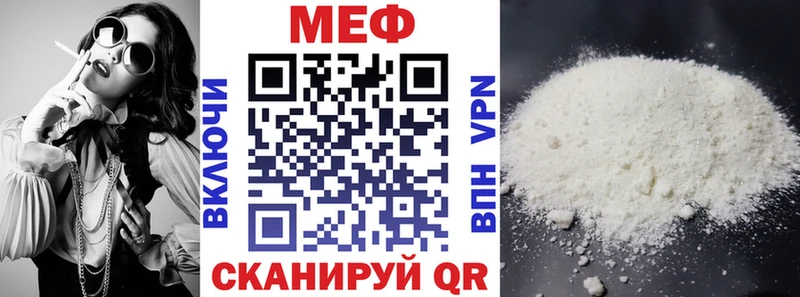Мефедрон  Карасук