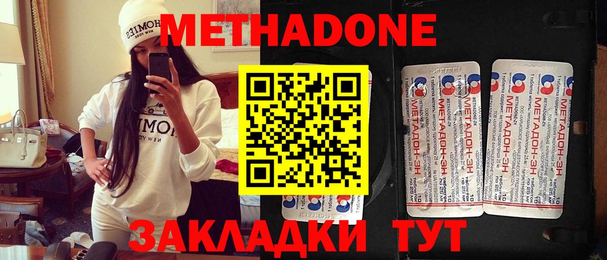 darknet формула  Метадон белоснежный  Карасук  Вход с VPN  Метадон белоснежный 