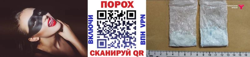 даркнет клад  Карасук  Первитин кристалл 