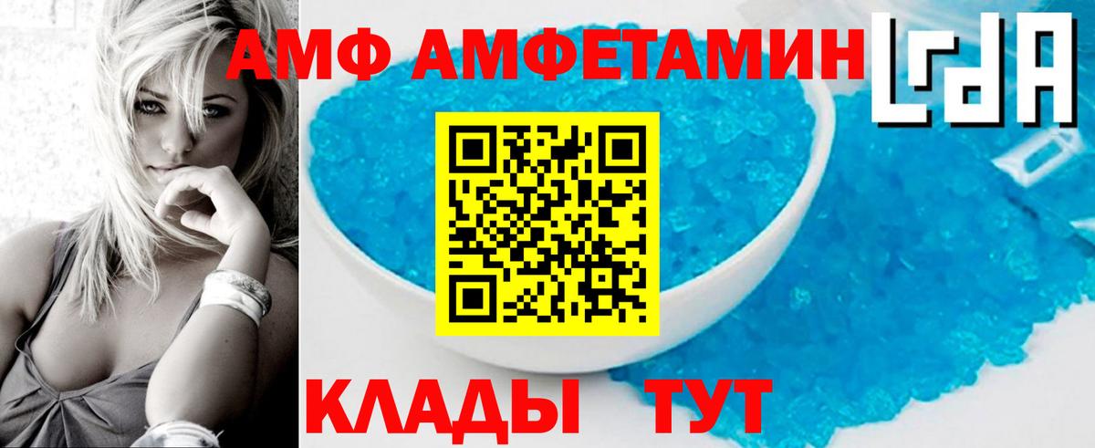 Карасук  Первитин мет  Вход с VPN  Первитин мет 
