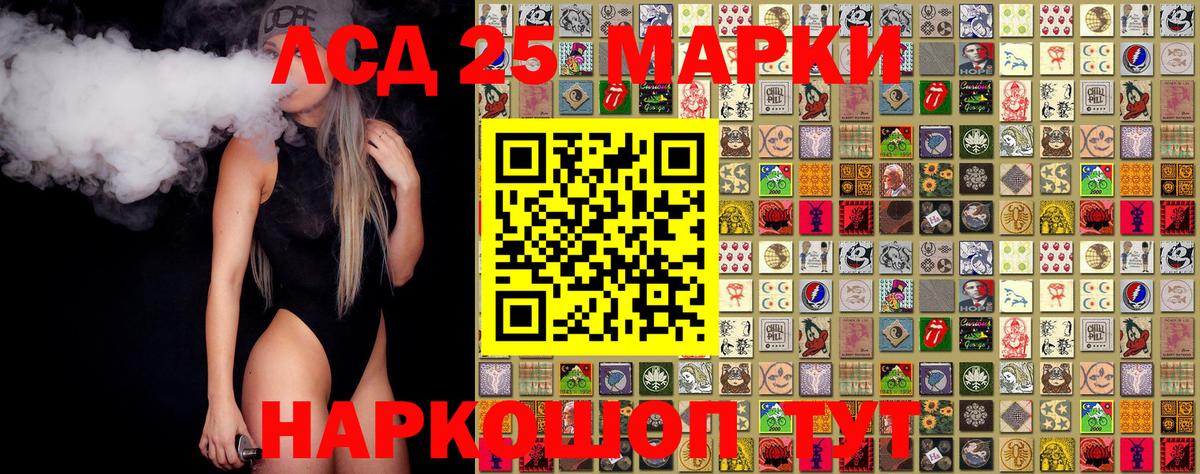 Наркотические марки 1,8мг  Вход с VPN  Марки NBOMe  Карасук 