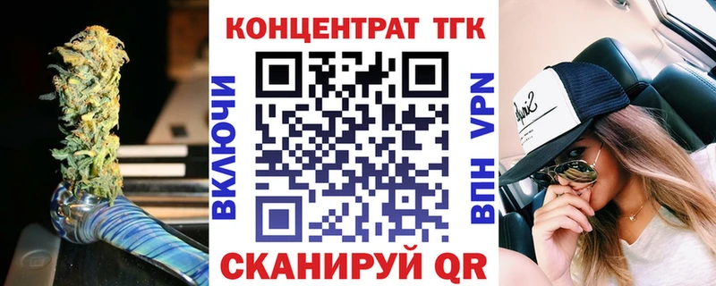 ТГК THC oil  где продают наркотики  Карасук 
