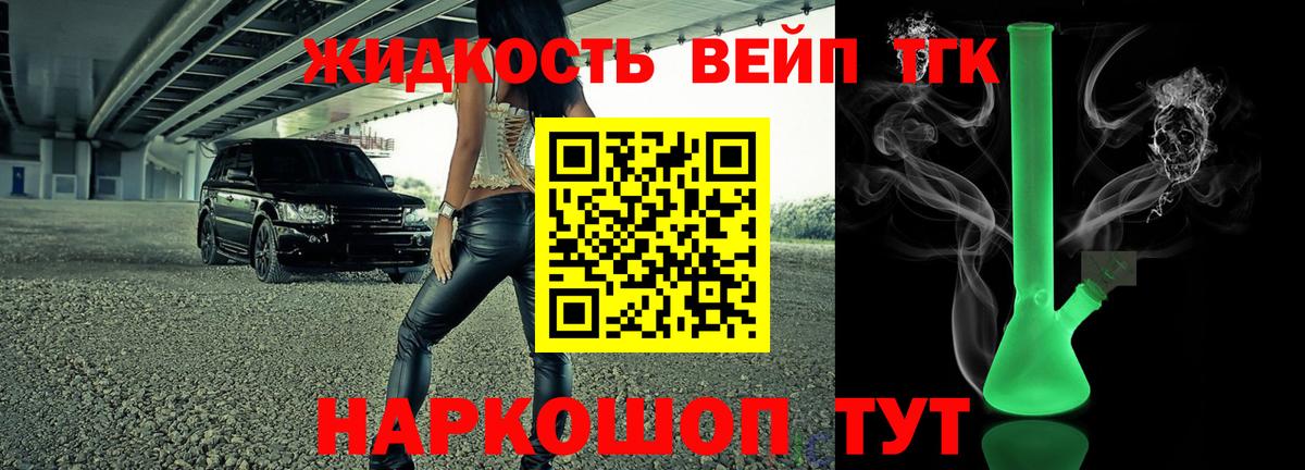 Карасук  Дистиллят ТГК Wax  ТГК концентрат  Вход с VPN 