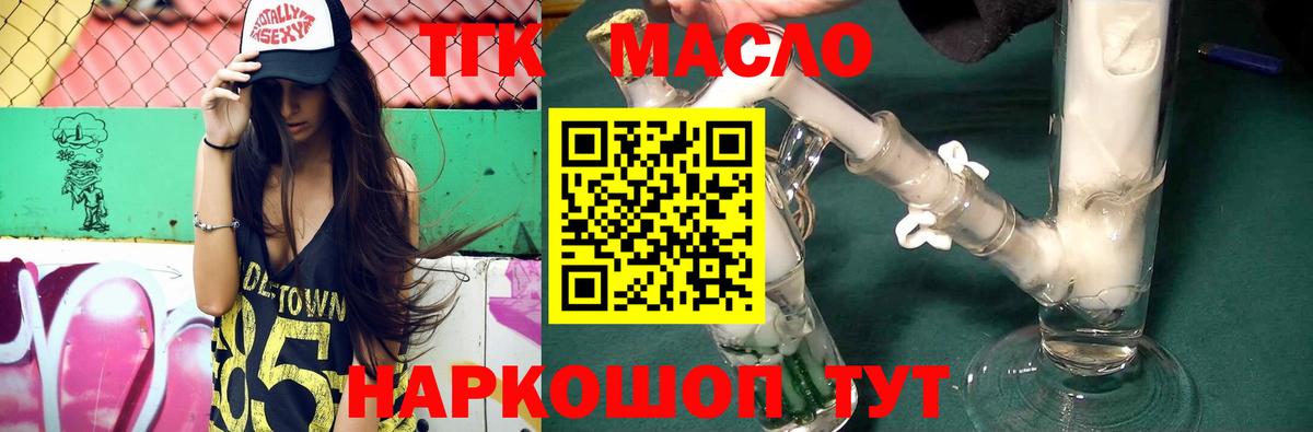 Дистиллят ТГК концентрат Карасук