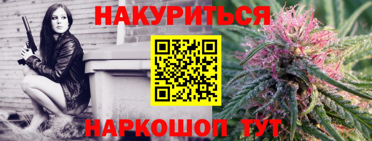 Бошки Шишки Ganja  Вход с VPN  Карасук  Бошки Шишки OG Kush  Каннабис VHQ 